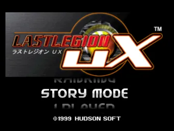 Last Legion UX (Japan) screen shot title